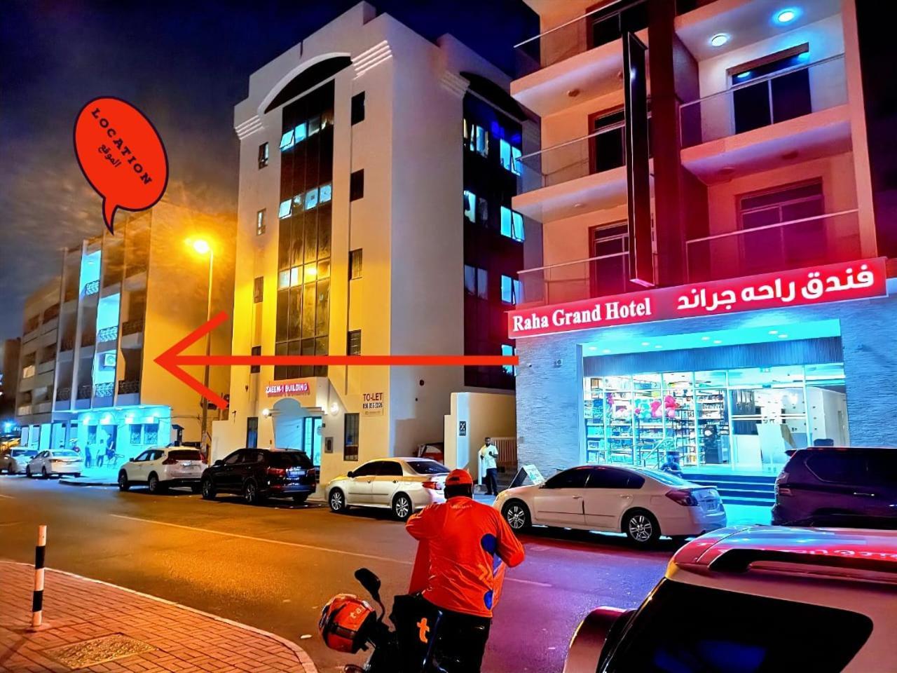 Alharaki Capsule Bed & Breakfast Дубай Екстериор снимка