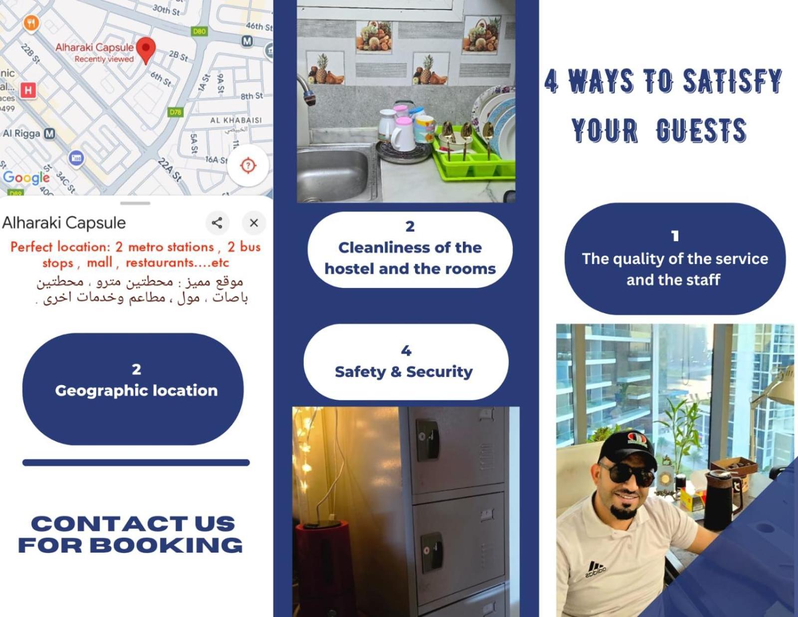 Alharaki Capsule Bed & Breakfast Дубай Екстериор снимка