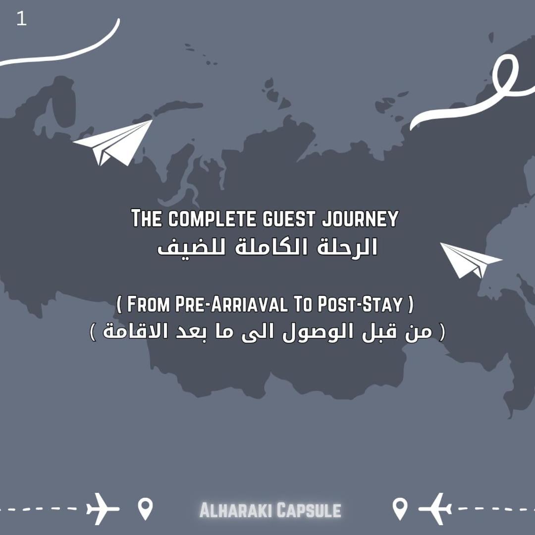 Alharaki Capsule Bed & Breakfast Дубай Екстериор снимка